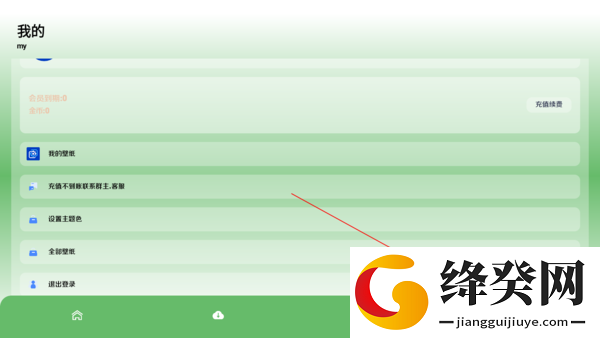 刷机之家