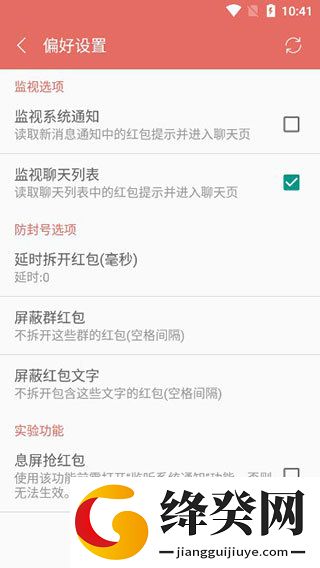 刷机之家
