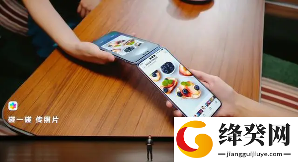 鸿蒙星河版