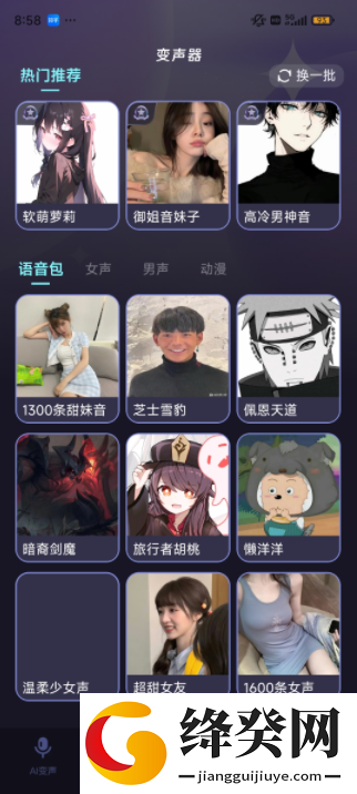 刷机之家