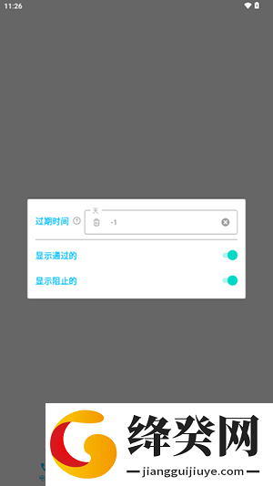 SpamBlocker