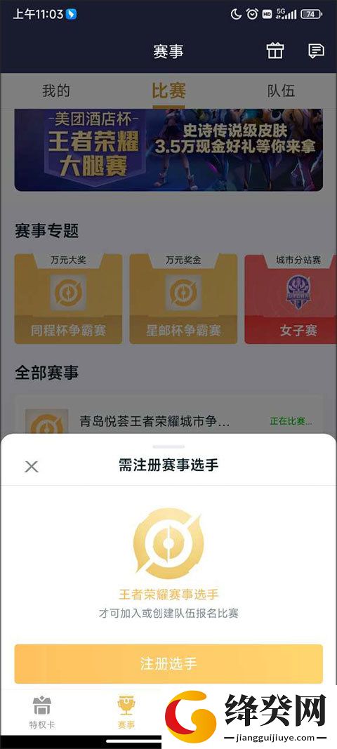 刷机之家