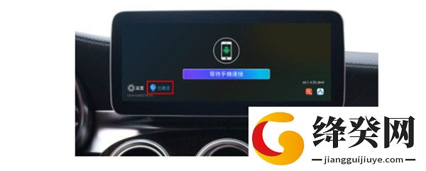 Android Auto最新版