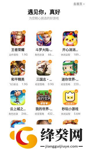 刷机之家