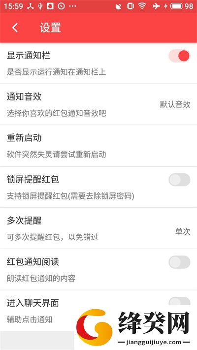 刷机之家
