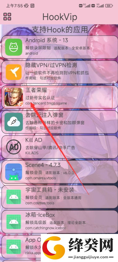 刷机之家