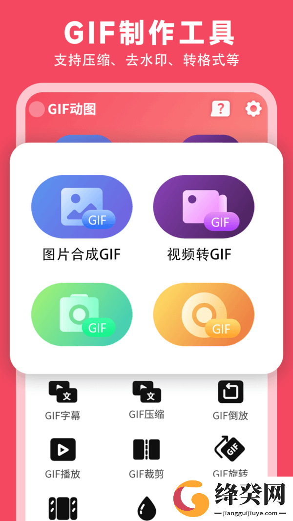 刷机之家