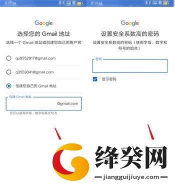 Google play商店(谷歌商店)截图