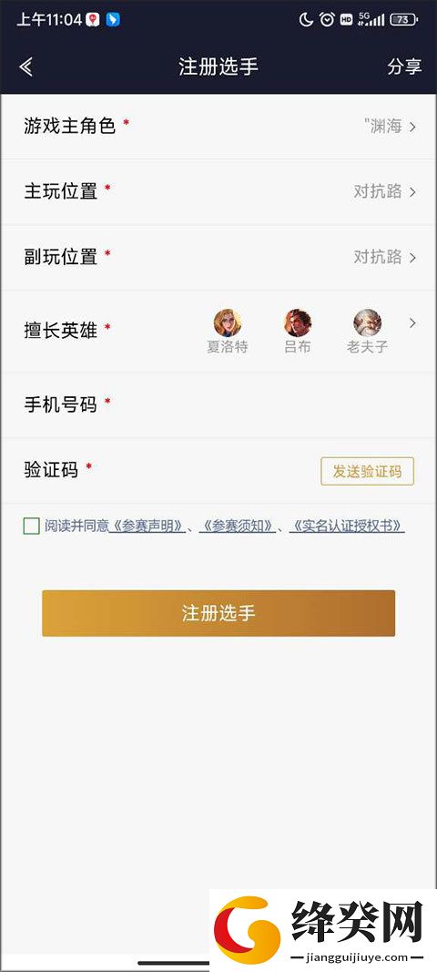 刷机之家