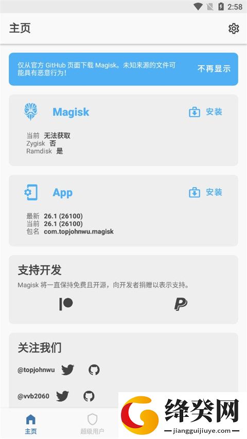 阿尔法面具下载