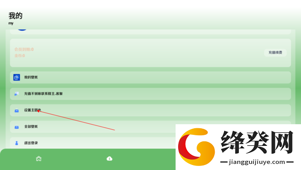 刷机之家