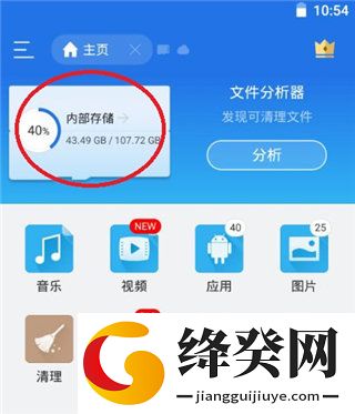 x8沙箱最新版本