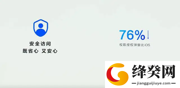 鸿蒙星河版