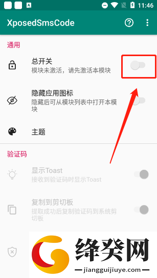刷机之家
