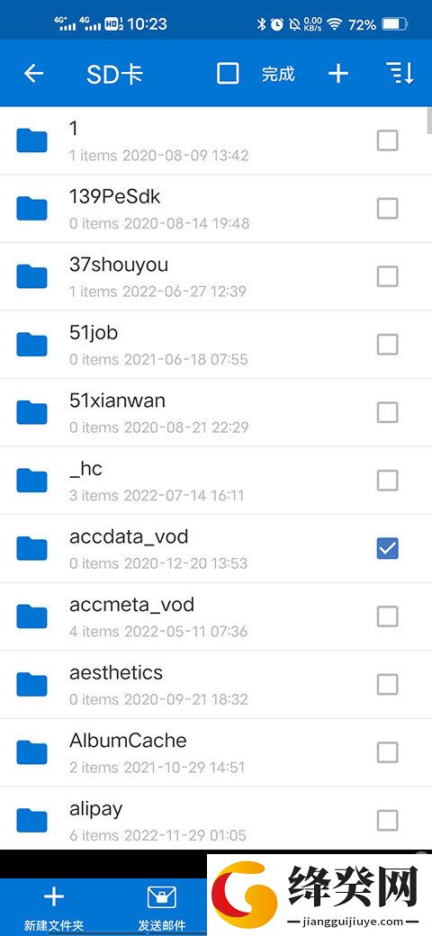 刷机之家