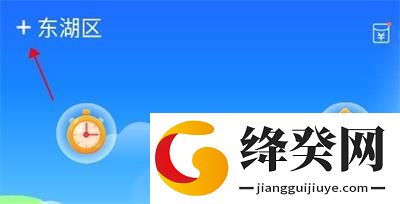简单天气无广告