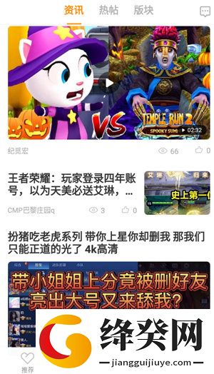 刷机之家