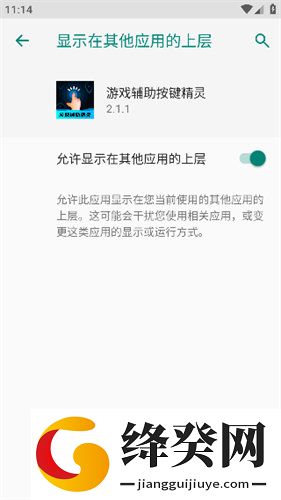 游戏辅助按键精灵
