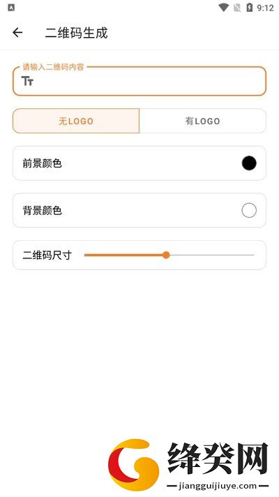 TO工具箱助手