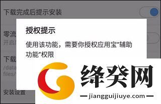 刷机之家