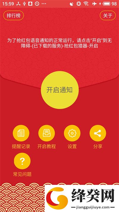 刷机之家
