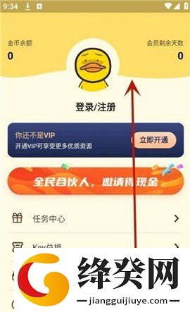 刷机之家
