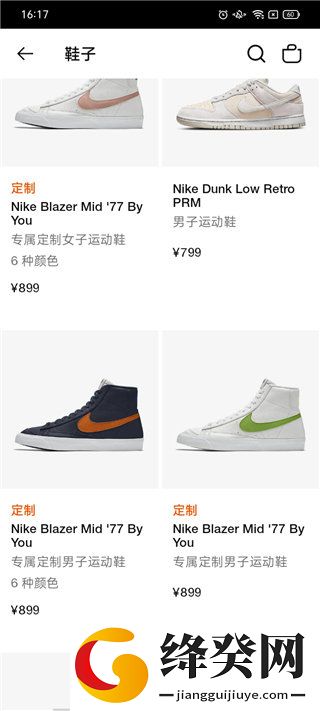 刷机之家