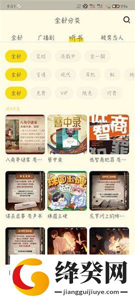 刷机之家