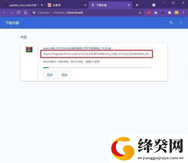 miui12.5增强版刷机包截图