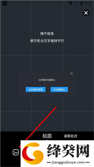 刷机之家