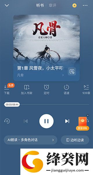 刷机之家