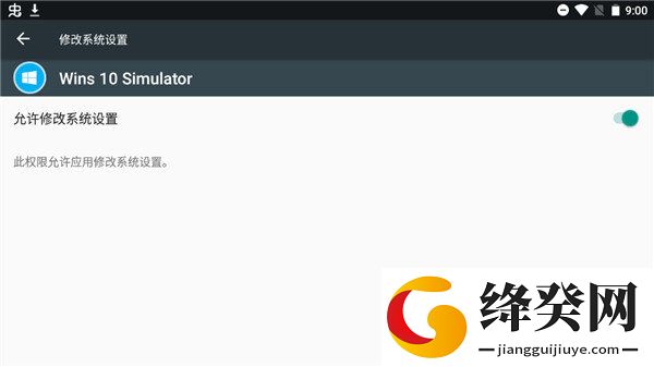 刷机之家