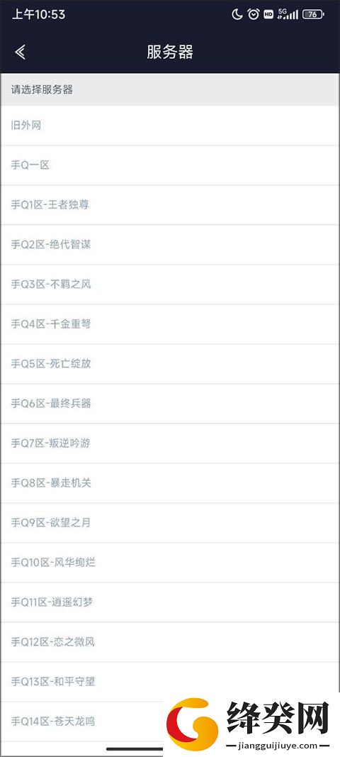 刷机之家