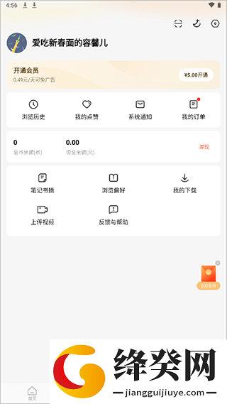 刷机之家