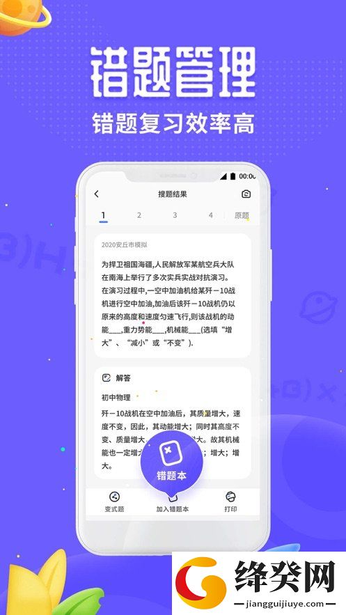 刷机之家