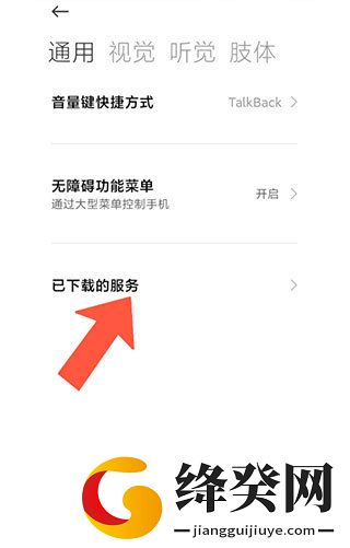 富贵竹一键群发