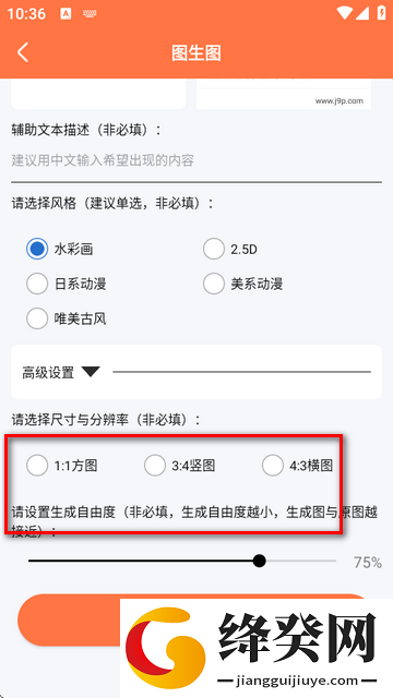 自助老照片修复