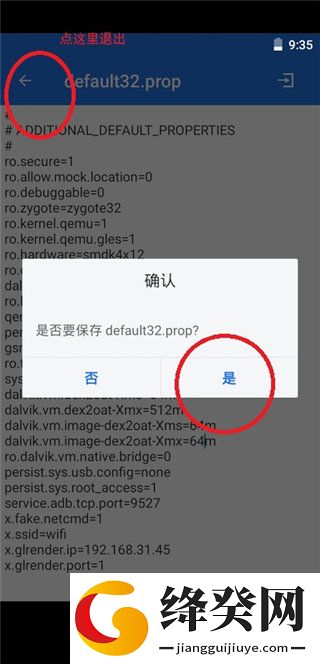 x8沙箱最新版本