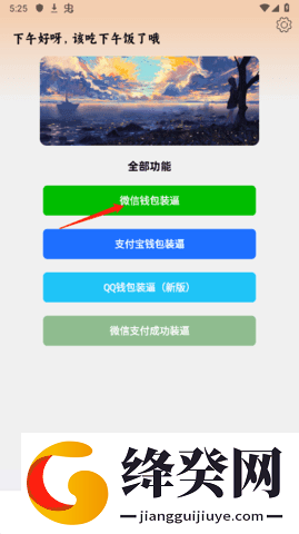 银行卡余额P图生成器免费截图