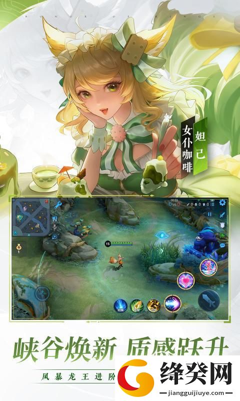 科技守护者下载安装软件截图
