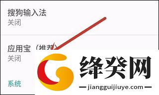 刷机之家