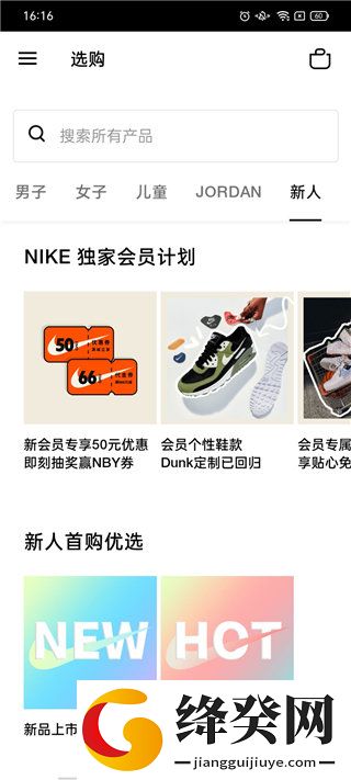 刷机之家