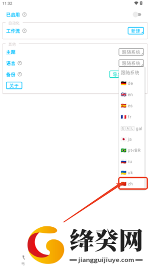 SpamBlocker