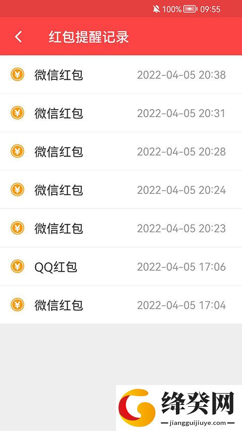 刷机之家