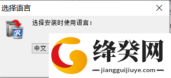 Revo Uninstaller Pro截图
