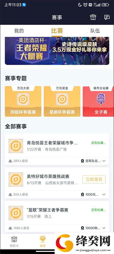 刷机之家