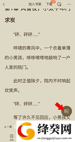 刷机之家