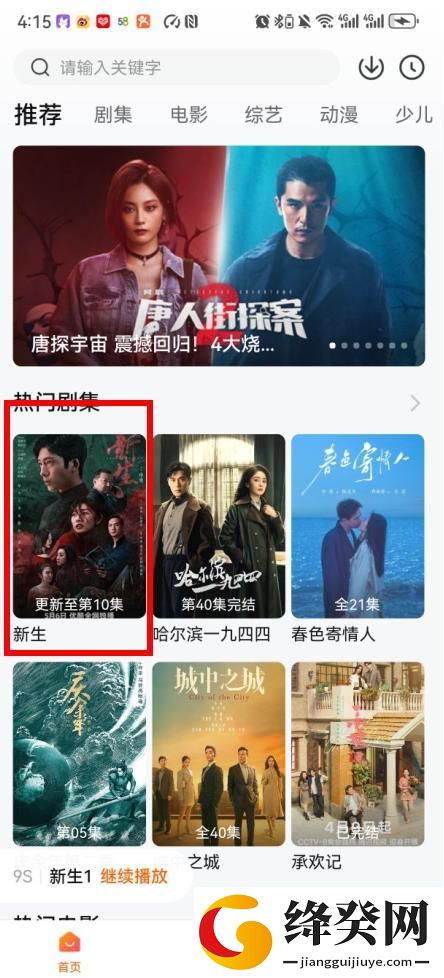 小黄人影视
