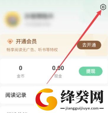 悠然免费小说APP