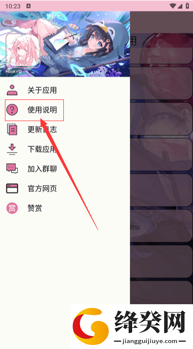 刷机之家